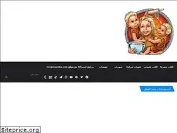 Sites similar to recipesarabia.com