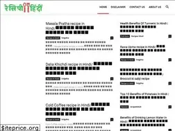 Sites similar to recipeshindi.in
