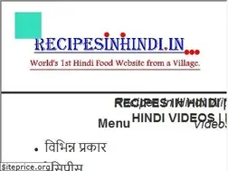 Sites similar to recipesinhindi.in
