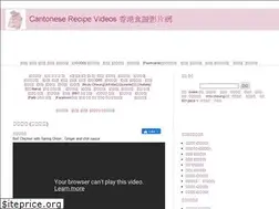 Sites similar to recipevideohk.blogspot.com