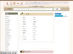 Sites similar to recipino.net