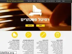 Sites similar to recital-piano.co.il