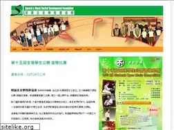 Sites similar to recital.com.hk