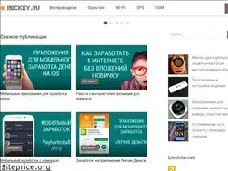 Sites similar to reckey.ru