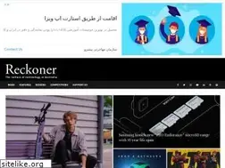 Sites similar to reckoner.com.au
