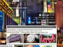 Sites similar to reclama.com.ua