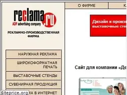 Sites similar to reclama.ru