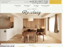 Sites similar to reclasy.jp