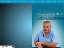 Sites similar to reclinic.ru