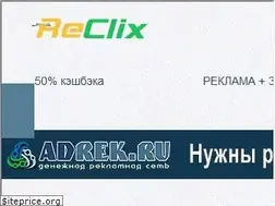 Sites similar to reclix.ru