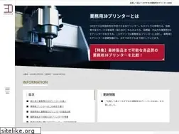 Sites similar to recmbus-3dprint.com