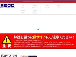 Sites similar to reco-support.co.jp