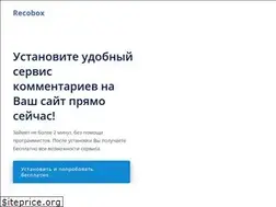 Sites similar to recobox.ru