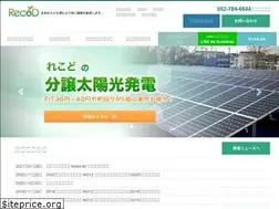 Sites similar to recod.jp