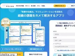Sites similar to recog.works