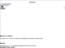 Sites similar to recoiljs.cn