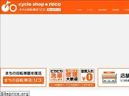 Sites similar to recojapan.co.jp