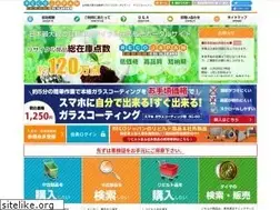 Sites similar to recojapan.com