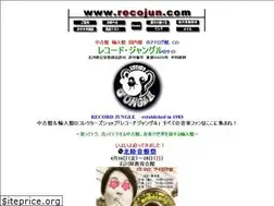 Sites similar to recojun.com