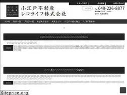 Sites similar to recolife.jp