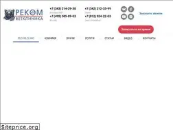 Sites similar to recom.clinic
