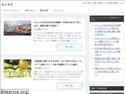 Sites similar to recommend-travel.com