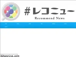 Sites similar to recommendnews.com