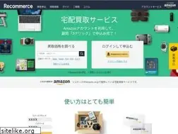 Sites similar to recommerce.co.jp