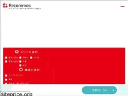 Sites similar to recommos.jp
