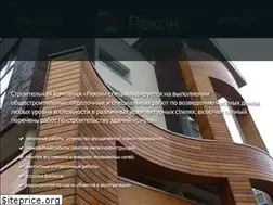 Sites similar to recon-stroy.ru