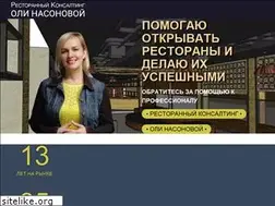 Sites similar to recon.com.ua