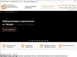 Sites similar to recool.by