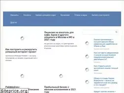 Sites similar to record-azov.ru