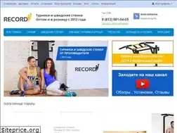 Sites similar to record-sport.ru