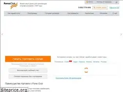Sites similar to record.fxclubaffiliates.com