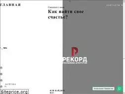 Sites similar to record.kg