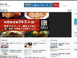 Sites similar to recordasia.co.jp
