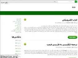 Sites similar to recordejadid.ir