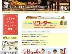 Sites similar to recorder-plaza.com