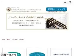 Sites similar to recorder.theshop.jp