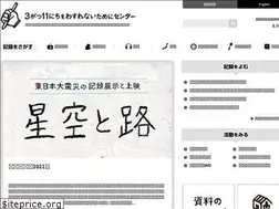 Sites similar to recorder311.smt.jp
