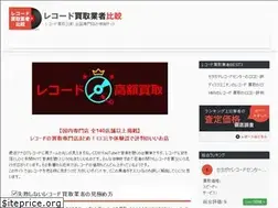 Sites similar to recordhikaku.com