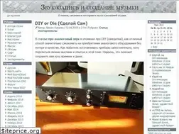 Sites similar to recording-studio.ru