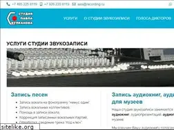 Sites similar to recording.ru