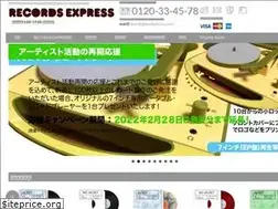 Sites similar to records-express.com
