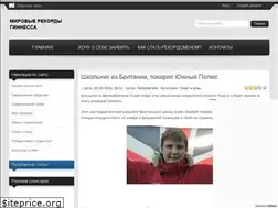 Sites similar to recordsguinness.ru