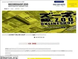 Sites similar to recordshopzoo.com