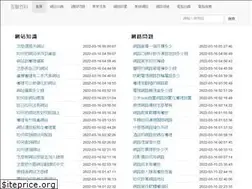 Sites similar to recordstreaming.com