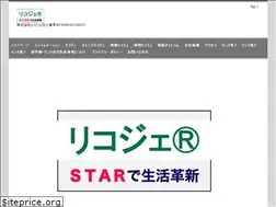 Sites similar to recorge-system.jp