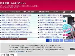 Sites similar to recosoku.com